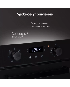 Купить Встраиваемый электрический духовой шкаф Zigmund &amp; Shtain E 173 B черный  в E-mobi