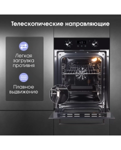 Купить Встраиваемый электрический духовой шкаф Zigmund &amp; Shtain E 174 B черный  в E-mobi