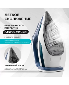 Купить Утюг GALAXY LINE GL6138 бирюзовый  в E-mobi