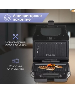 Купить Мультипекарь Zigmund &amp; Shtain ZSM-681  в E-mobi