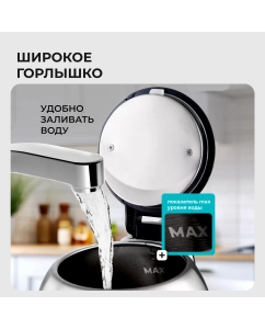 Купить Чайник электрический GALAXY LINE GL0329 2.2 л серебристый  в E-mobi