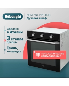 Купить Встраиваемый электрический духовой шкаф Delonghi NSM 7NL PPP RUS черный в E-mobi
