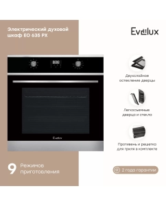 Купить Встраиваемый электрический духовой шкаф Evelux EO 635 PX серебристый, черный  в E-mobi