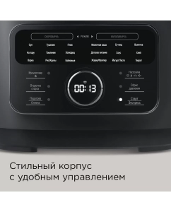 Купить Мультиварка-скороварка REDMOND MP112 серый; черный  в E-mobi
