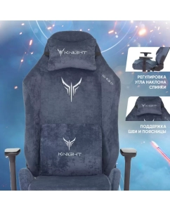 Купить Кресло компьютерное геймерское игровое Бюрократ Zombie Knight N1 Fabric ткань, синий  в E-mobi