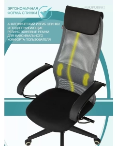 Купить Кресло руководителя, Офисное кресло Бюрократ компьютерное CH-607/DGREY ткань, сетка, черны  в E-mobi