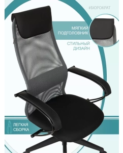Купить Кресло руководителя, Офисное кресло Бюрократ компьютерное CH-607/DGREY ткань, сетка, черны  в E-mobi