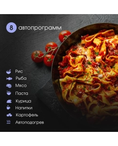 Купить Встраиваемая микроволновая печь Zigmund &amp; Shtain BMO 21 W белый  в E-mobi