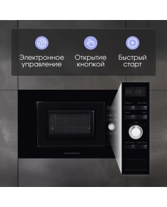 Купить Встраиваемая микроволновая печь Zigmund &amp; Shtain BMO 25 B черный  в E-mobi