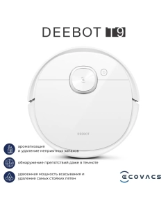 Купить Робот-пылесос ECOVACS ROBOTICS T9 EU белый в E-mobi