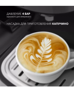 Купить Кофеварка рожковая Polaris PCM 4011, серебристая  в E-mobi