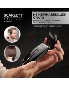 Купить Машинка для стрижки волос Scarlett SC-HC63C11 Black  в E-mobi