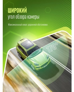 Купить Видеорегистратор Roadgid Mini 3 GPS Wi-Fi  в E-mobi