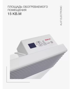 Купить Конвектор Noirot Spot E-5 Plus 1000 White  в E-mobi