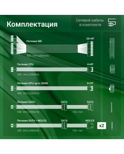 Купить Блок питания DIGMA DPSU-550W 500W (DPSU-550W)  в E-mobi