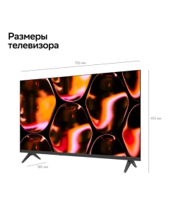 Купить Телевизор Sber SDX-32H2124, 32"(81 см), HD RAM 1,5GB  в E-mobi