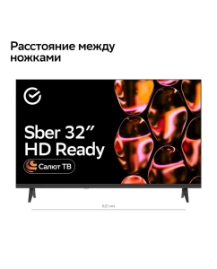 Купить Телевизор Sber SDX-32H2124, 32"(81 см), HD RAM 1,5GB  в E-mobi