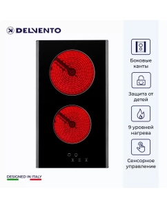 Купить Встраиваемая варочная панель электрическая DELVENTO V30D12S001 черный в E-mobi