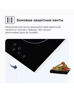 Купить Встраиваемая варочная панель электрическая DELVENTO V30D12S001 черный  в E-mobi