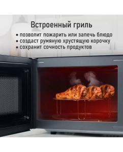 Купить Микроволновая печь с грилем StingRay ST-MW157B  в E-mobi