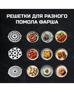 Купить Электромясорубка TESLER MG-2002C DC 600 Вт серебристый; черный  в E-mobi