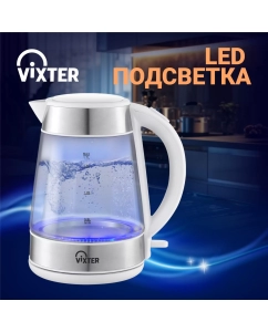 Купить Чайник электрический VIXTER KT-2500 1.7 л белый  в E-mobi