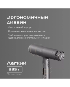 Купить Фен RED SOLUTION F582 1500 Вт серый  в E-mobi