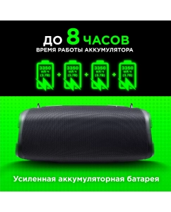 Купить Портативная колонка Defender Beatbox 80 RGB Black Edition  в E-mobi