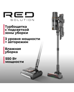 Купить Пылесос RED SOLUTION X20 STORM AQUA серый; черный в E-mobi