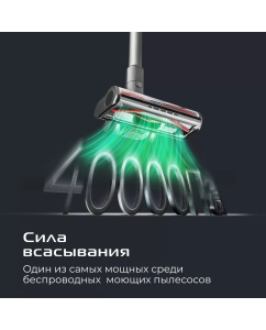 Купить Пылесос RED SOLUTION X20 STORM AQUA серый; черный  в E-mobi