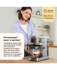 Купить Рожковая кофеварка Multinel Krema серебристый; черный  в E-mobi