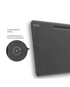 Купить Графический планшет Parblo Intangbo M Star Black  в E-mobi