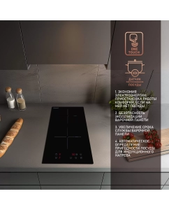 Купить Индукционная варочная панель Weissgauff HI 32  в E-mobi