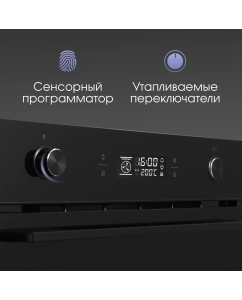 Купить Встраиваемый электрический духовой шкаф Zigmund &amp; Shtain E 171 B черный  в E-mobi