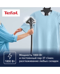 Купить Вертикальный отпариватель Tefal IT2461E0  в E-mobi