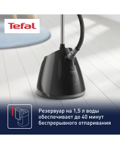 Купить Вертикальный отпариватель Tefal IT2461E0  в E-mobi