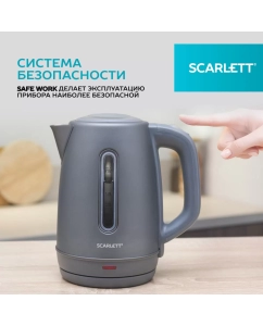 Купить Чайник электрический Scarlett SC-EK21S42 1.8 л черный  в E-mobi