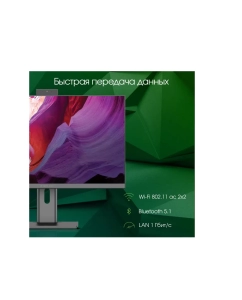 Купить Моноблок DIGMA PRO Unity черный DM23P3-8CXW01  в E-mobi