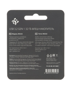 Купить Память USB Flash 32 ГБ DEXP M3232  в E-mobi