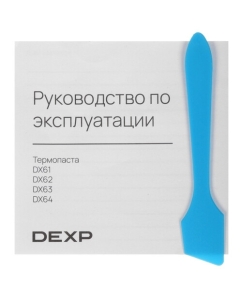 Купить Термопаста DEXP DX61  в E-mobi