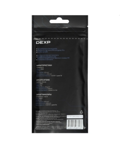 Купить Термопаста DEXP DX64  в E-mobi