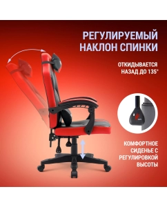 Купить Кресло компьютерное Defender Mercury, черный  в E-mobi