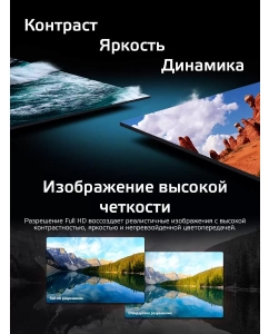 Купить Телевизор Harper 43F720TS, 43"(109 см), FHD  в E-mobi