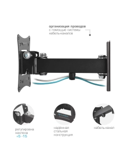 Купить Кронштейн для телевизора настенный наклонно-поворотный Tuarex ALTA-103 10"-32" до 15 кг  в E-mobi