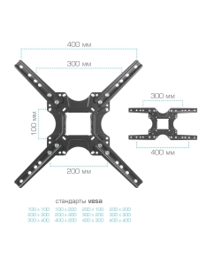 Купить Кронштейн для телевизора настенный наклонно-поворотный VLK TRENTO-17 20"-55" до 25 кг  в E-mobi