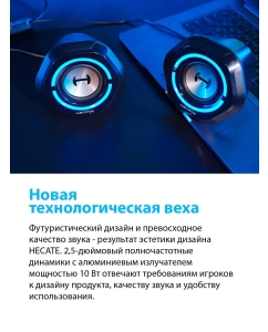 Купить Колонки компьютерные Edifier G1000 Black/Blue  в E-mobi