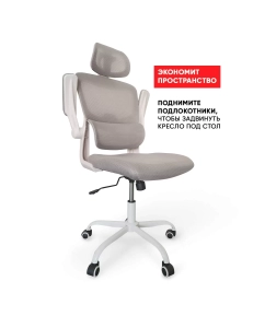 Купить Компьютерное офисное ортопедическое кресло BYROOM Office Сhallenge серый  в E-mobi