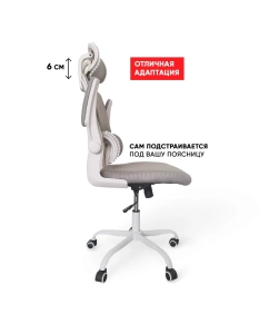 Купить Компьютерное офисное ортопедическое кресло BYROOM Office Сhallenge серый  в E-mobi