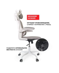 Купить Компьютерное офисное ортопедическое кресло BYROOM Office Сhallenge серый  в E-mobi