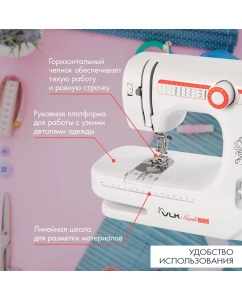 Купить Швейная машина VLK Napoli 2500  в E-mobi